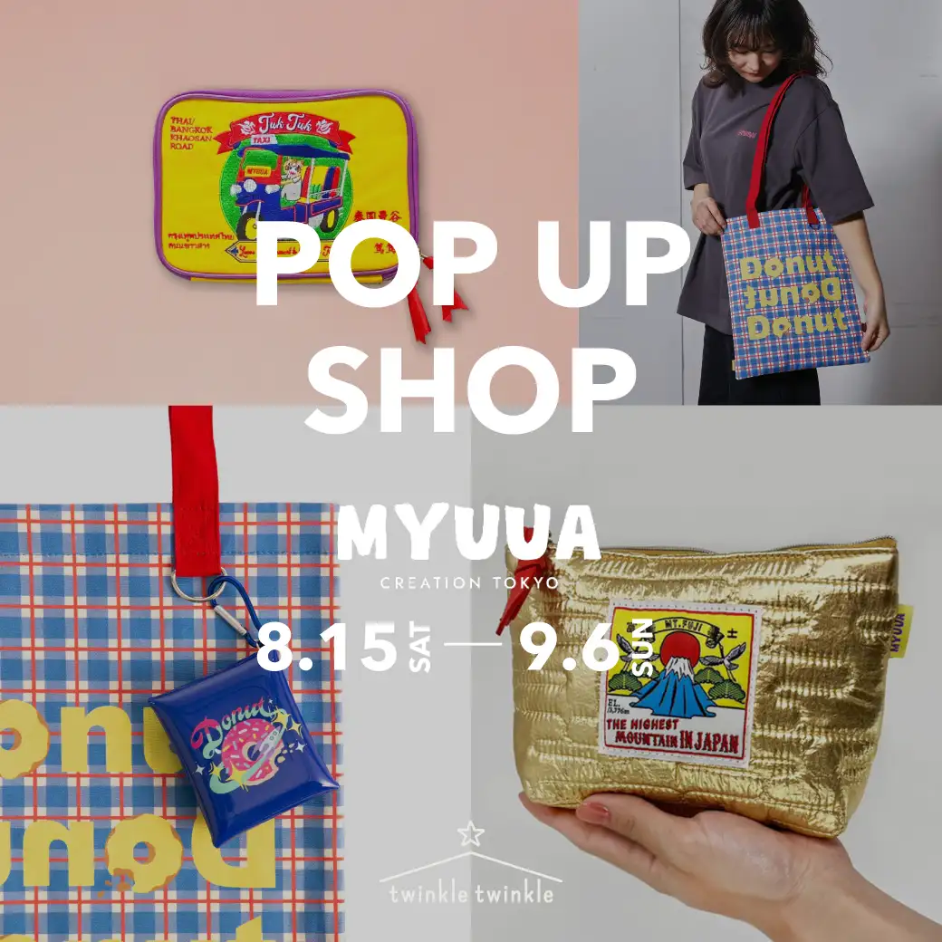POP UP SHOP開催のお知らせ